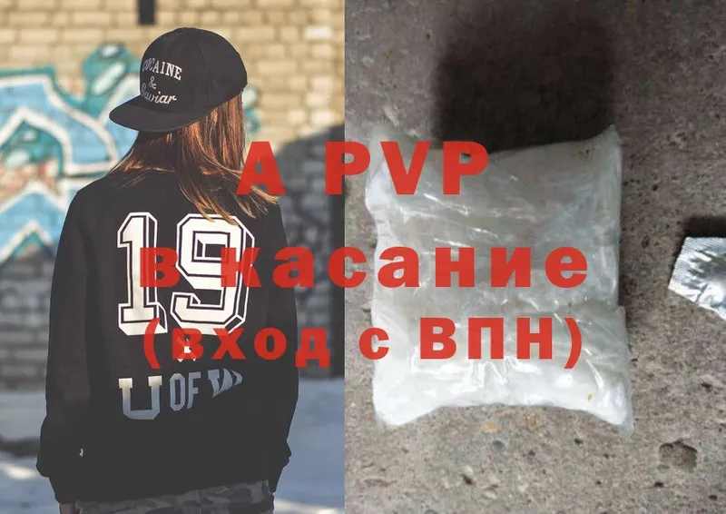 A PVP крисы CK  хочу наркоту  Братск 