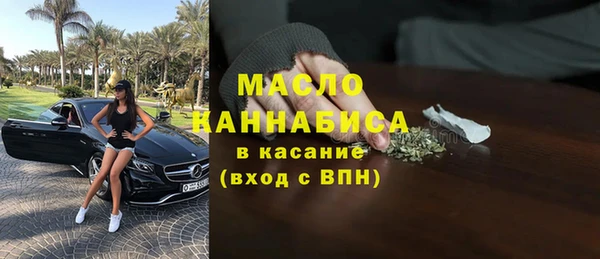 амфетамин Абинск