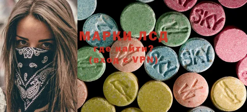 купить наркоту  Братск  ЛСД экстази ecstasy 