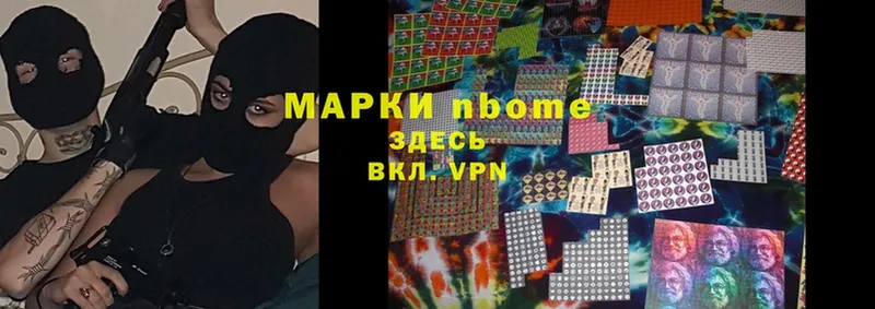 купить   Братск  Марки NBOMe 1,5мг 